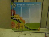 Вывески, стенды, любая наружная реклама в Иркутске
