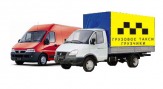 Перевозки, дачные, квартирные, офисные, услуги грузовика, грузчиков. 89149597944.