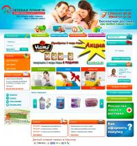 Продам интернет-магазин товаров для новорожденных, детей и мам с доставкой на дом — Иркутск