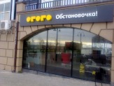 Уборка  квартир, коттеджей, офисов.
